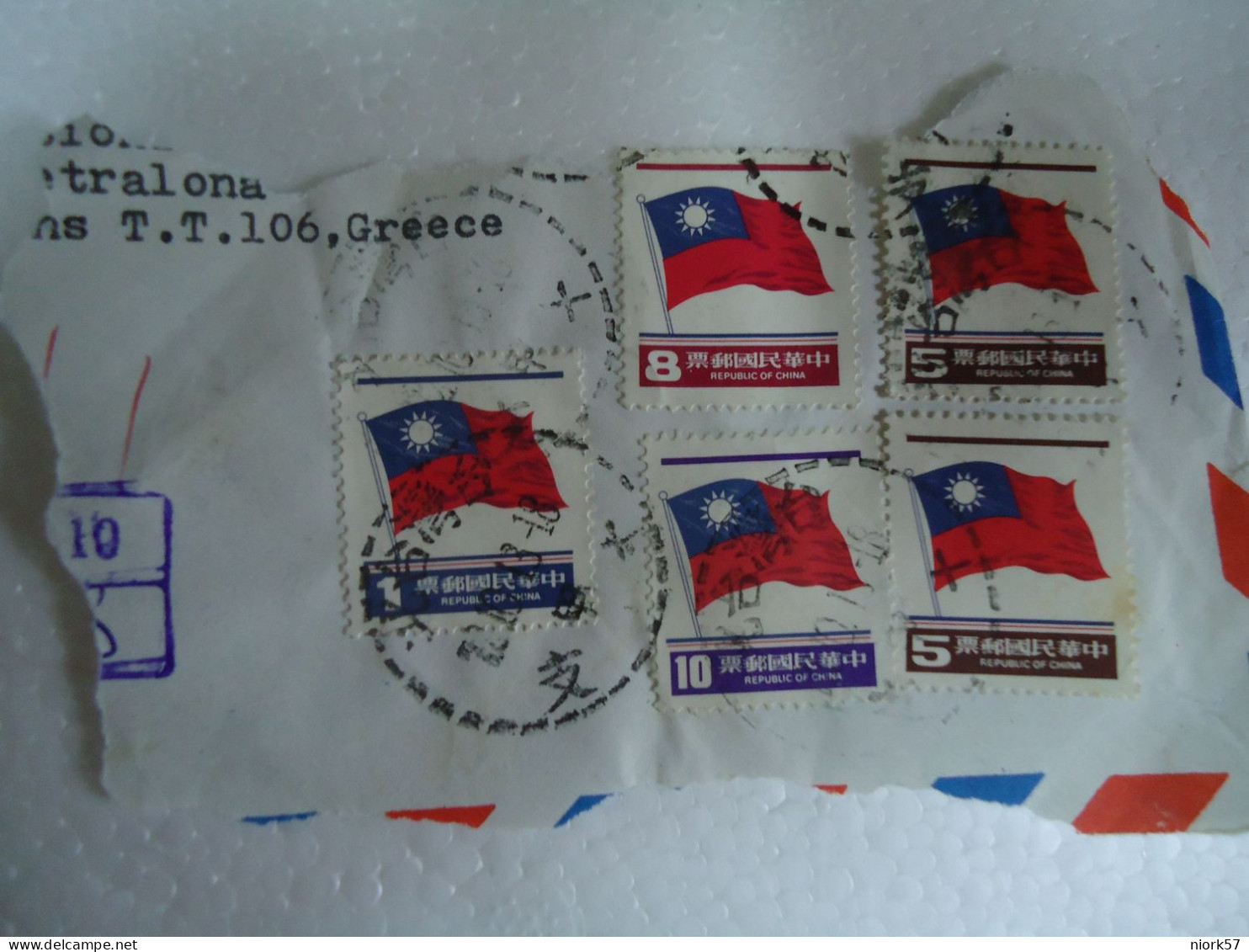 TAIWAN  USED 5  ON PAPER   STAMPS  FLAGS WITH POSTMARK - Other & Unclassified