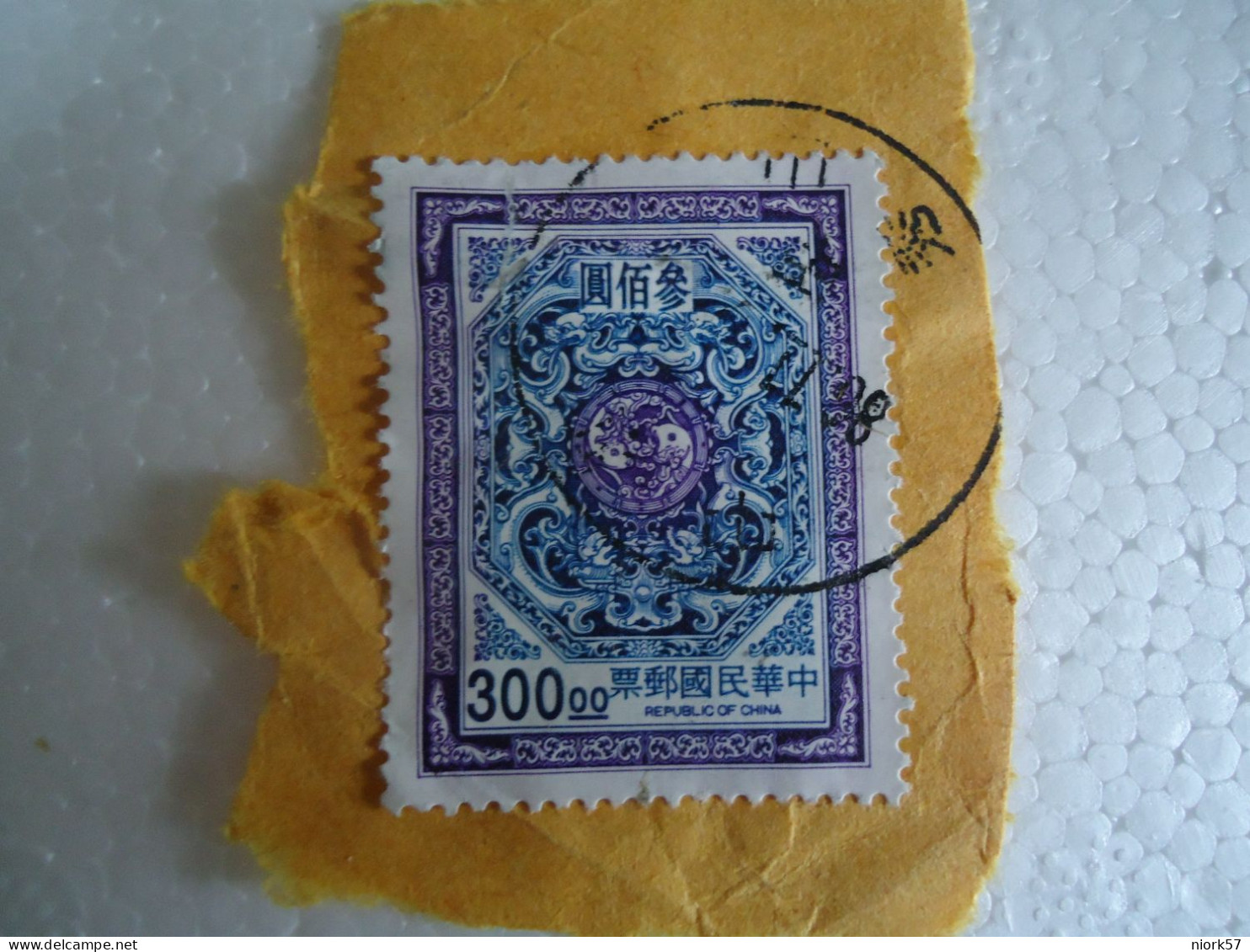 TAIWAN  USED  ON PAPER   STAMPS  FLOWERS  ART WITH POSTMARK - Otros & Sin Clasificación