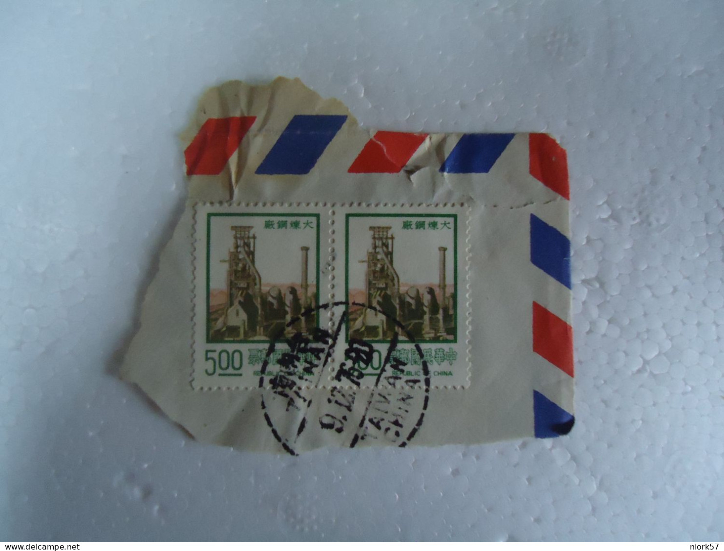 TAIWAN  USED  ON PAPER   STAMPS  PAIR INDUSTRY WITH POSTMARK - Autres & Non Classés