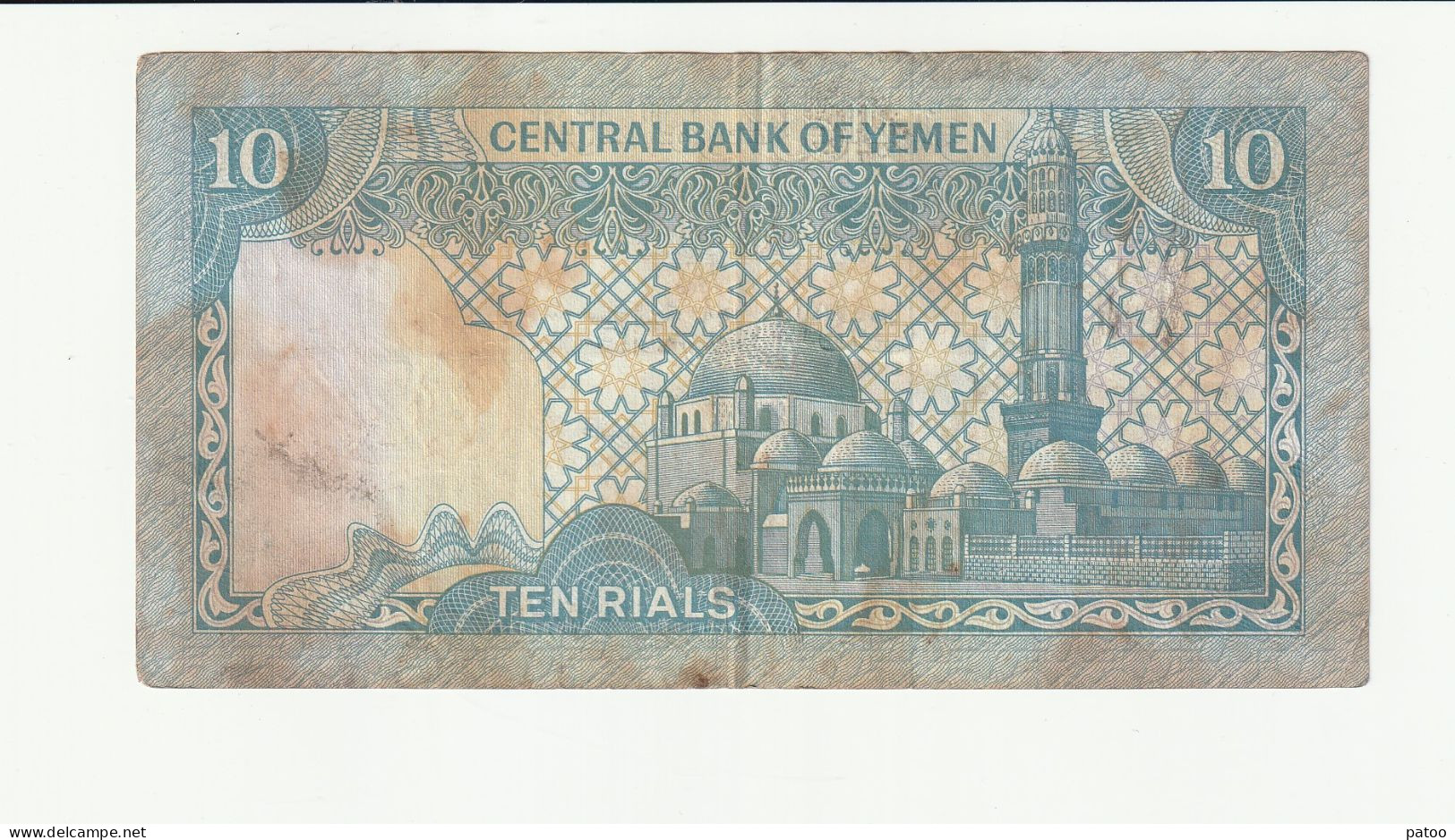 LOT DE 2 BILLETS DU YEMEN VENDUS EN L'ETAT :  5 RIALS  ET 10 RIALS - Jemen