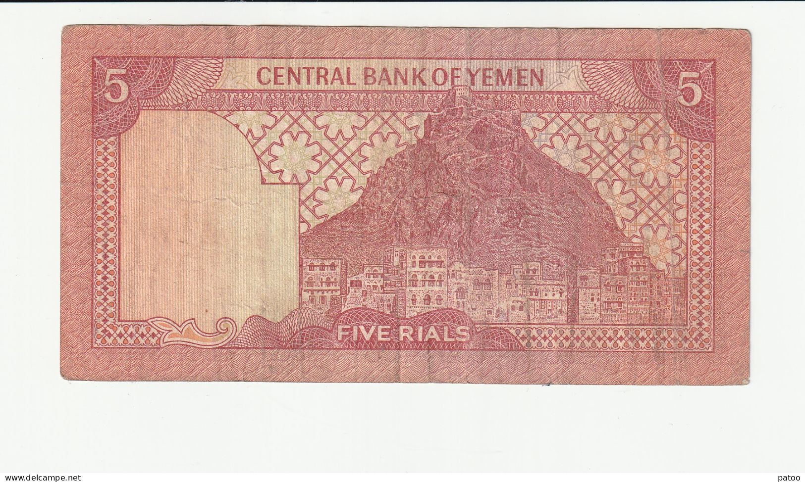 LOT DE 2 BILLETS DU YEMEN VENDUS EN L'ETAT :  5 RIALS  ET 10 RIALS - Jemen