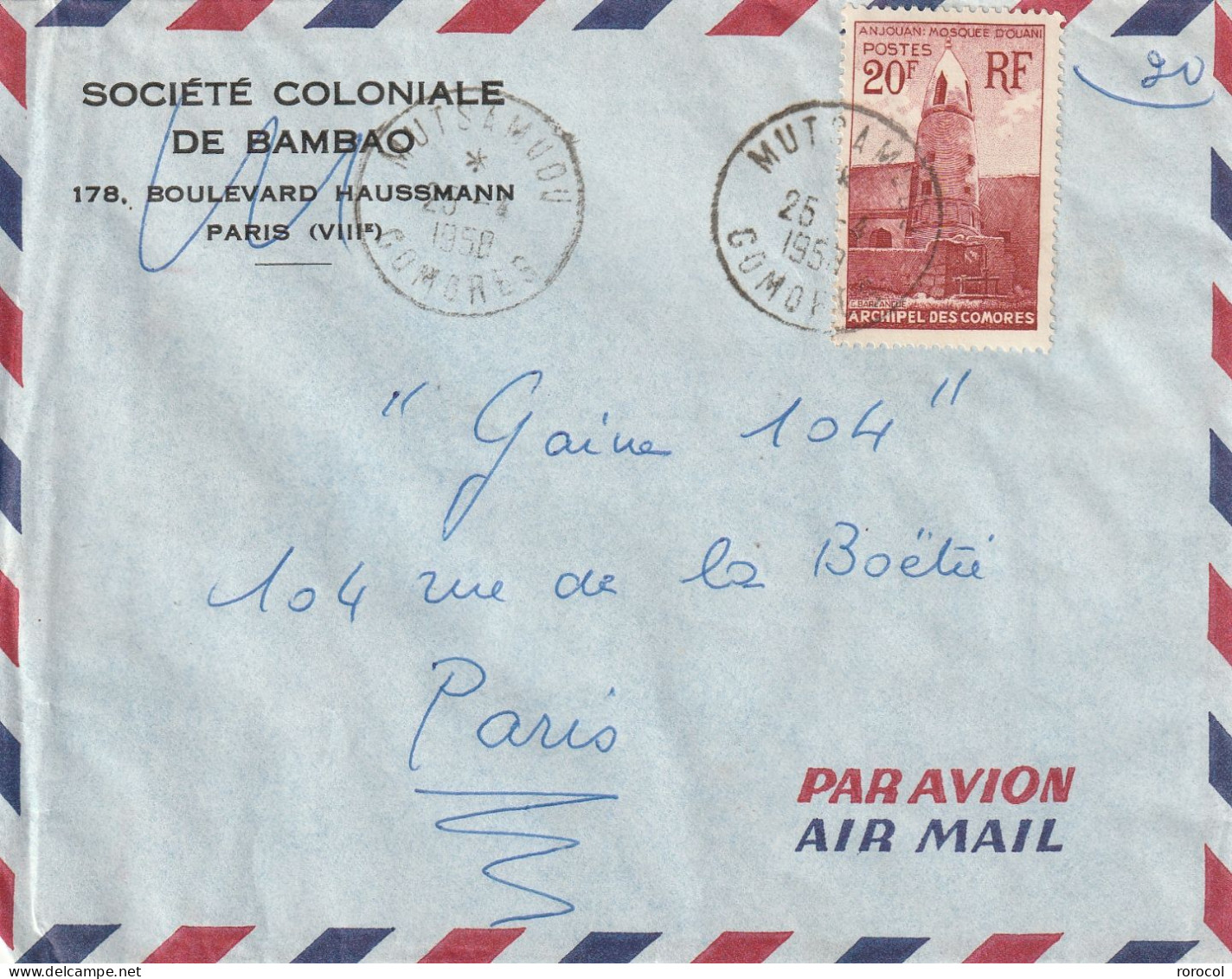 COMORES Lettre 1958 MUTSAMUDU   ANJOUAN Pour PARIS - Briefe U. Dokumente