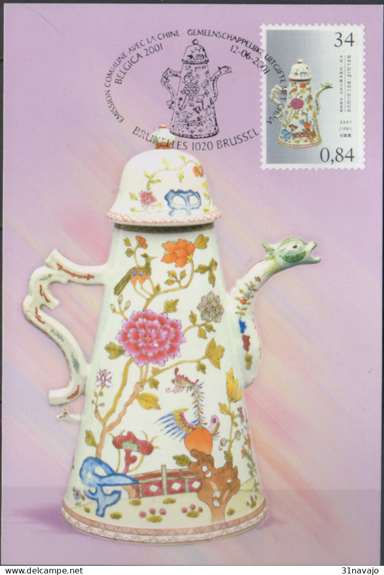 BELGIQUE - Cafetière En Porcelaine CM - 2001-2010