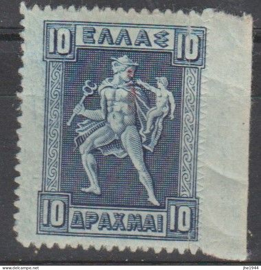 Grece N° 0193 ** 10 D Bleu S. Azuré - Nuovi