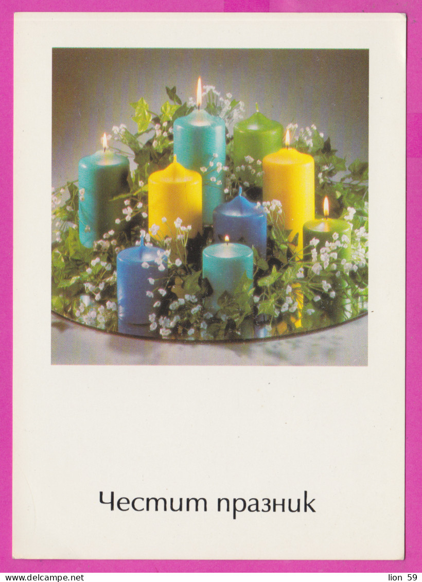 291588 / Bulgaria Photo - Happy Spring Happy Holiday ! - Lighted Candles With Flowers PC Bulgarie Bulgarien - Collections & Lots