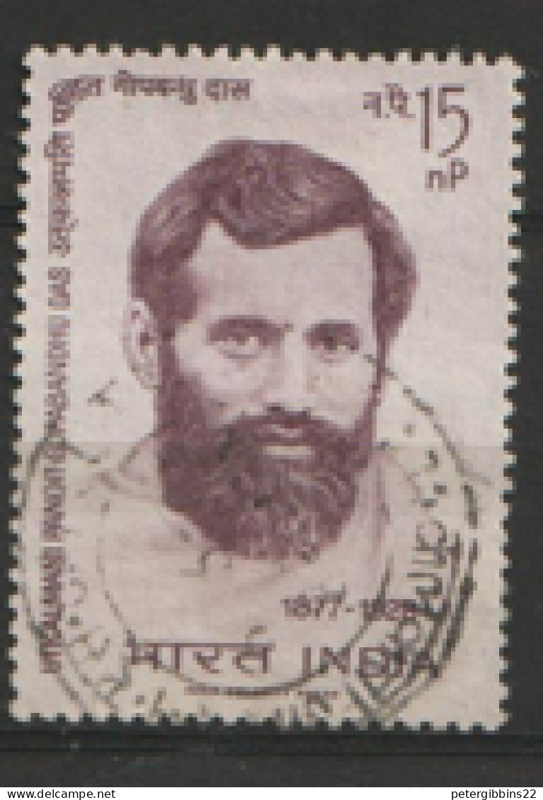 India  1964 SG  480  Gopabandhu Das    Fine Used   - Used Stamps