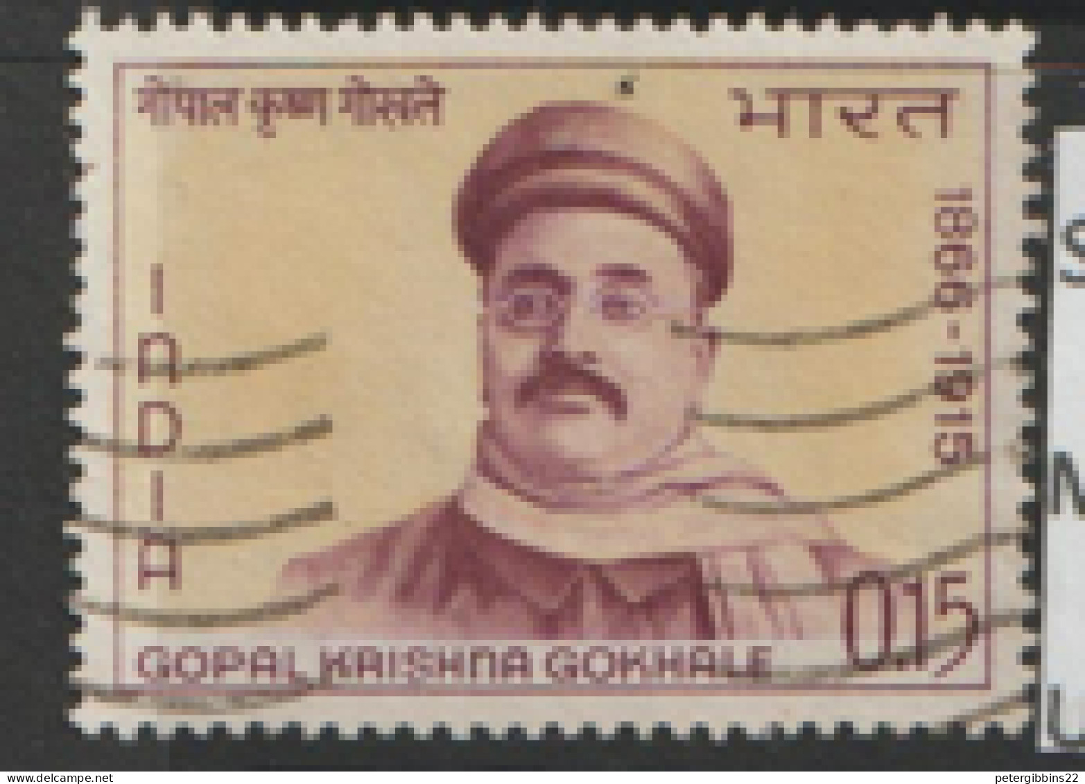 India  1966  SG  532  Gokhole   Fine Used  - Used Stamps