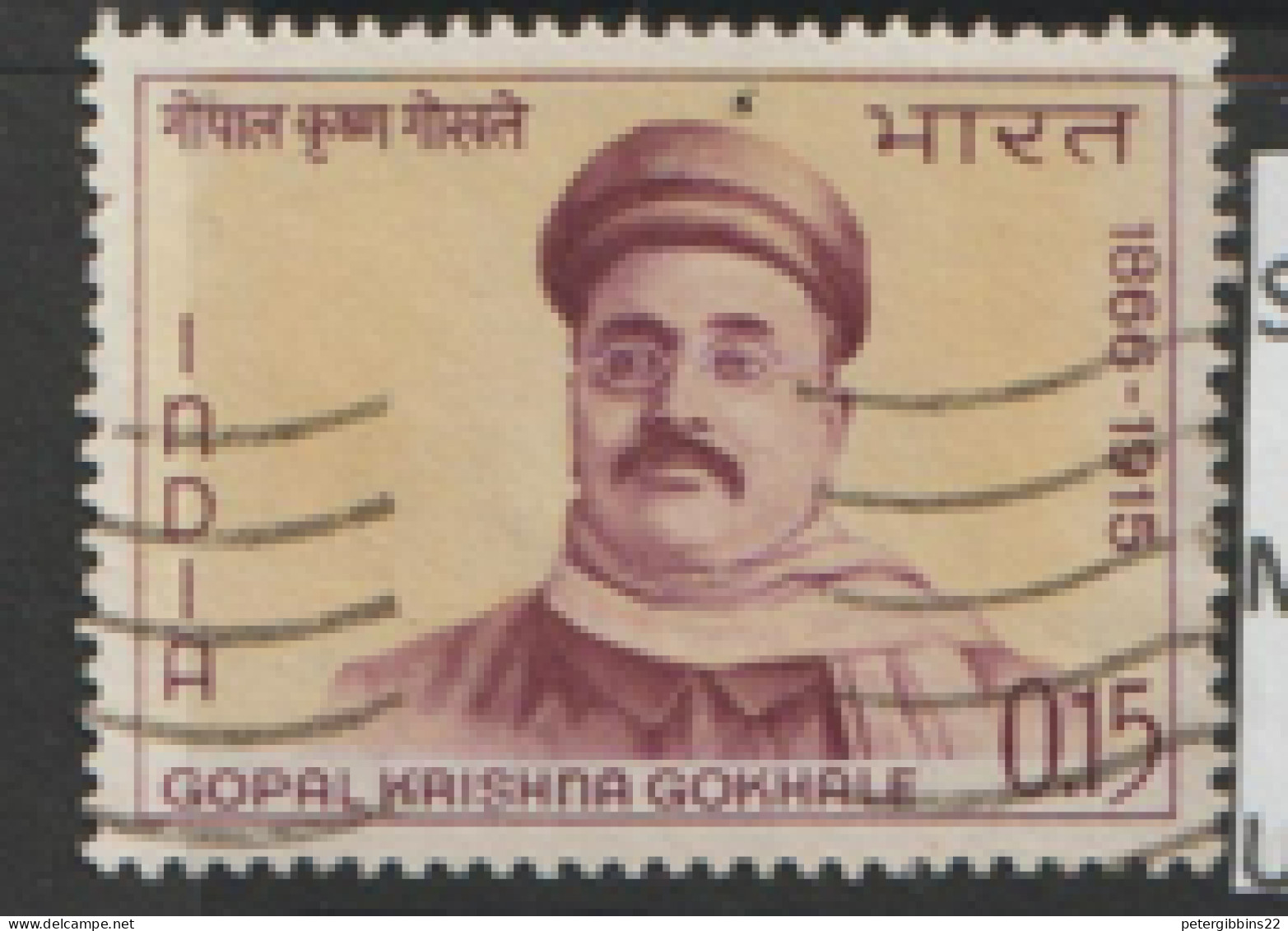 India  1966  SG  532  Gokhole   Fine Used  - Oblitérés