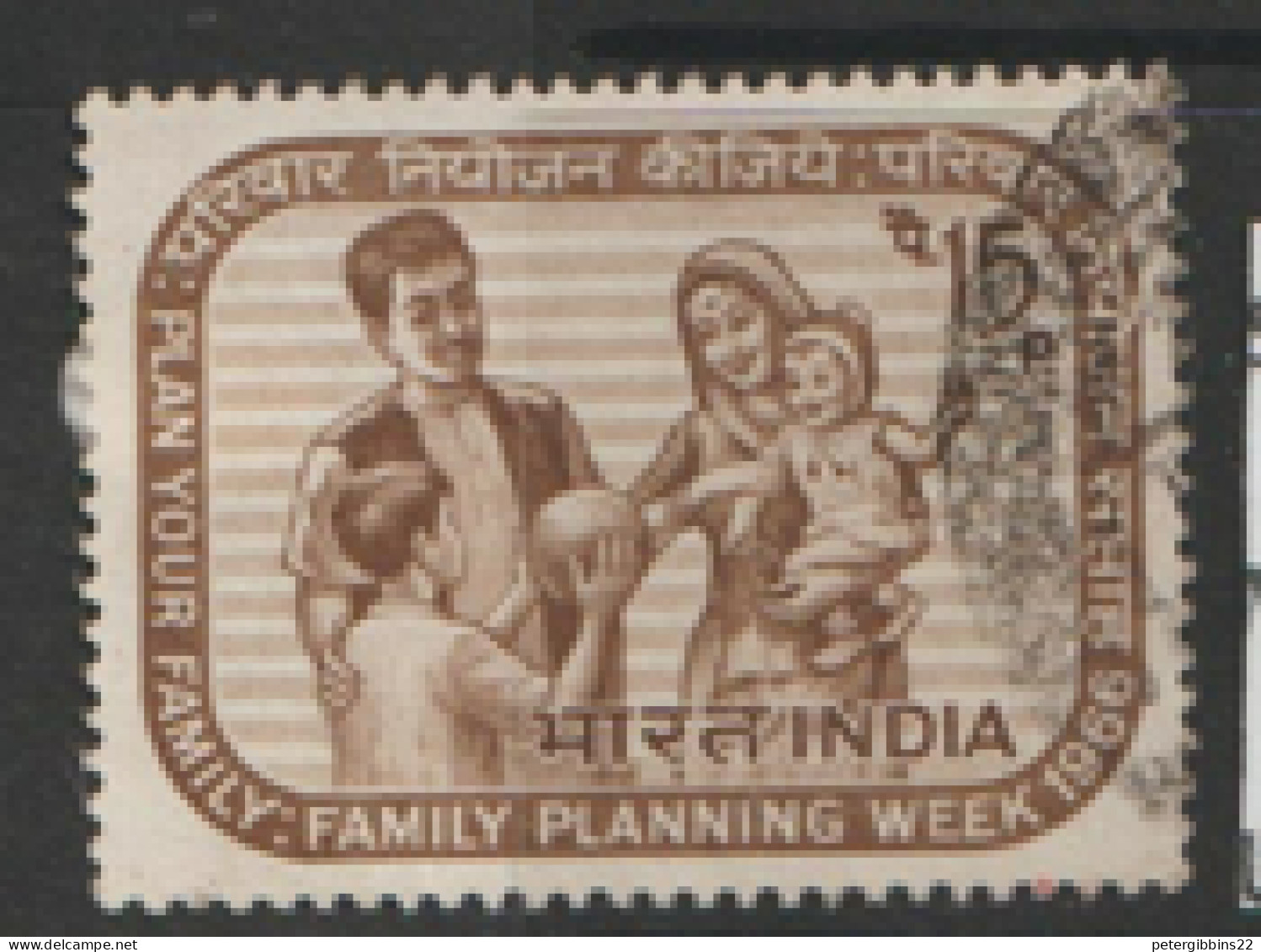 India  1966  SG  540,  Famiy Planning   Fine Used  - Usati