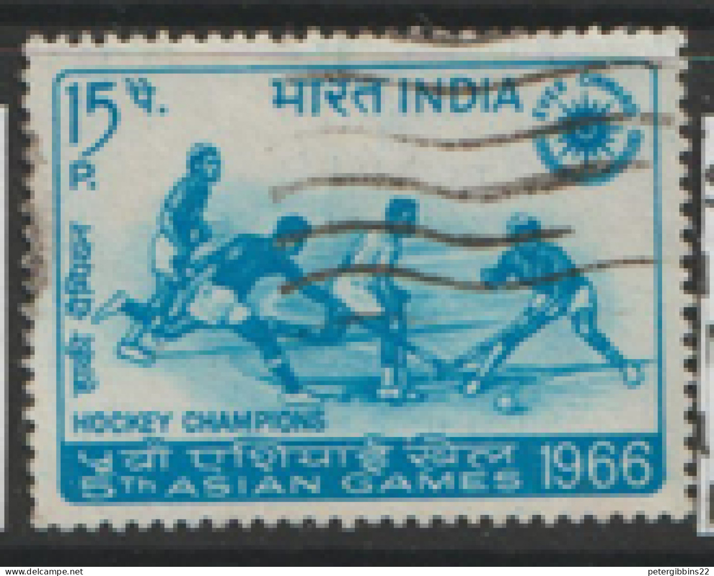 India  1966  SG  541  Asian  Games    Fine Used  - Usati