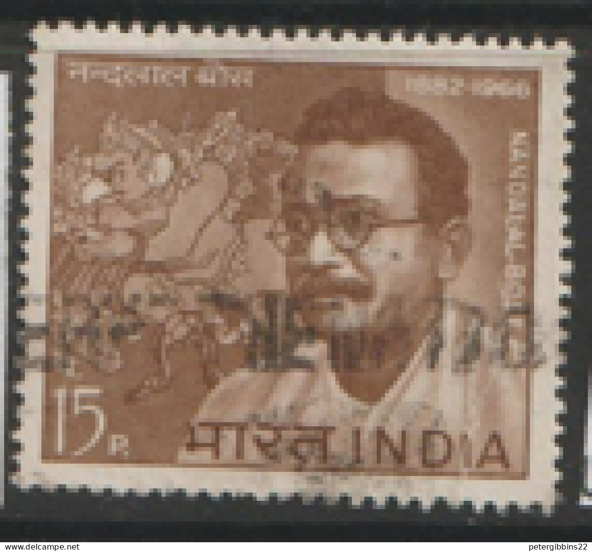 India  1967  SG  546  Nandalal   Fine Used   - Gebraucht