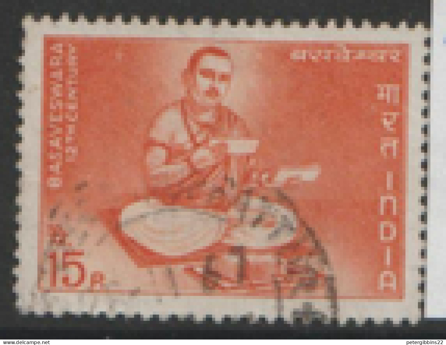 India  1967  SG  548  Basaveswara    Fine Used   - Used Stamps