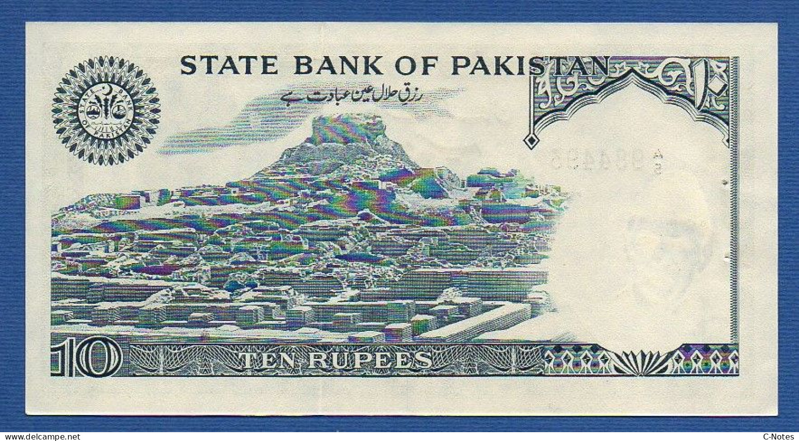 PAKISTAN - P.R6 – 10 RUPEES ND 1978 UNC-, S/n A/5 984493 - Pakistan