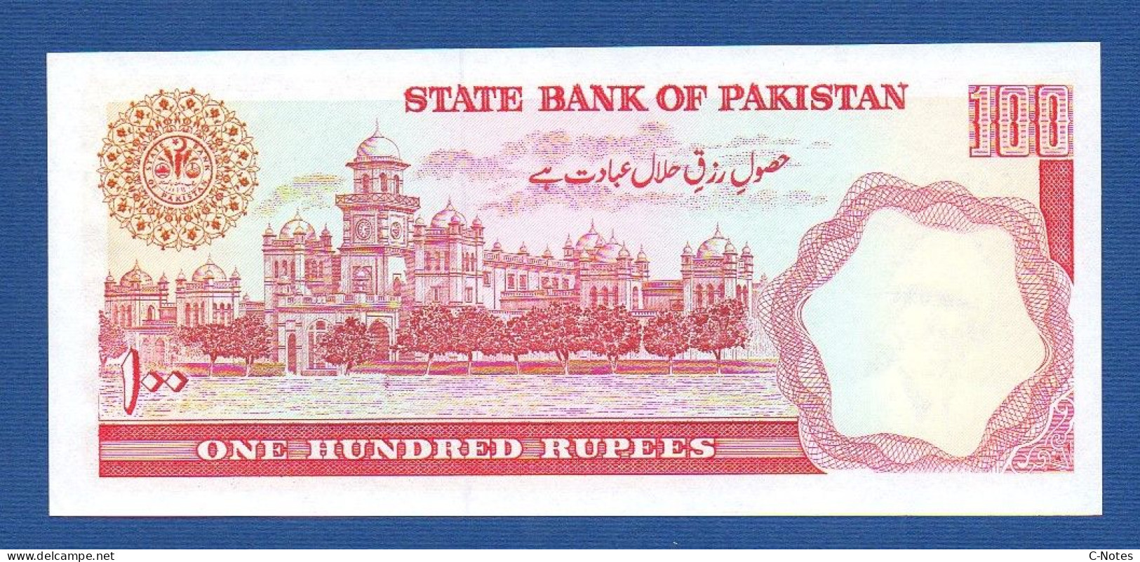 PAKISTAN - P.41 (7) – 100 RUPEES ND (1986-2006) UNC-, S/n SAW 0973790 RADAR NUMBER - RARE - Pakistan