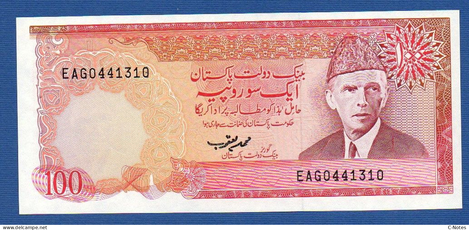 PAKISTAN - P.41 (5) – 100 RUPEES ND (1986-2006) UNC, S/n EAG 0441310 - Pakistan