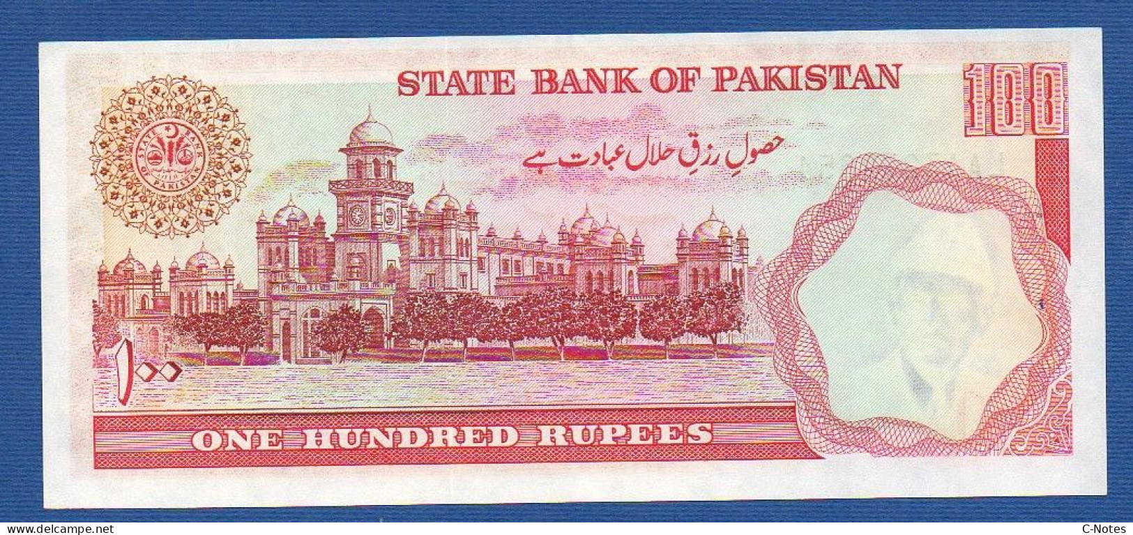 PAKISTAN - P.41 (6) – 100 RUPEES ND (1986-2006) UNC-, S/n LAA3272654 - Pakistan