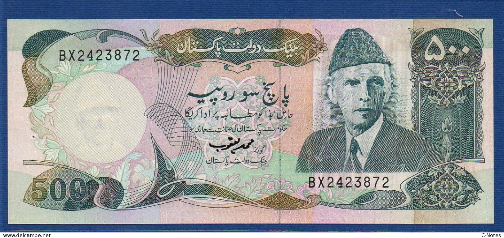 PAKISTAN - P.42 (5) – 500 RUPEES ND (1986-2006) UNC, S/n BX2423872 - Pakistan