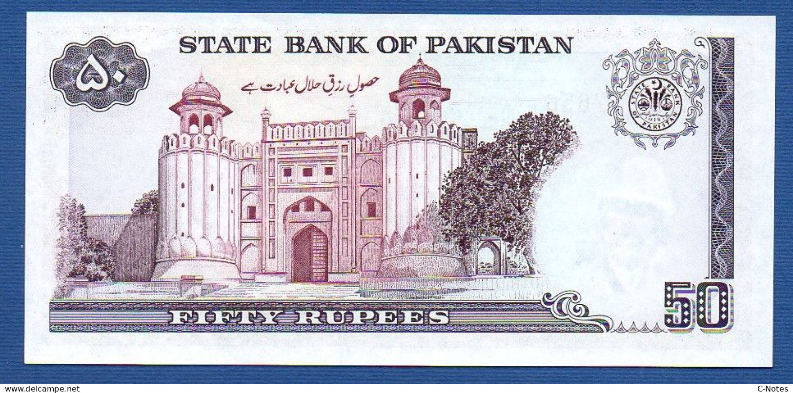 PAKISTAN - P.40 (8) – 50 RUPEES ND (1986-2006) UNC, S/n HAZ0097656 - Pakistan