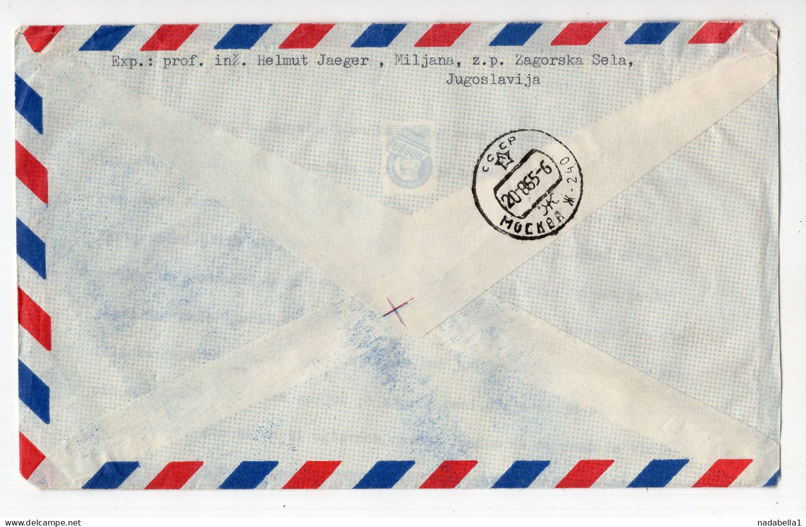 1965. YUGOSLAVIA,CROATIA,ZAGORSKA SELA TO MOSCOW,RUSSIA,AIRMAIL COVER - Luchtpost