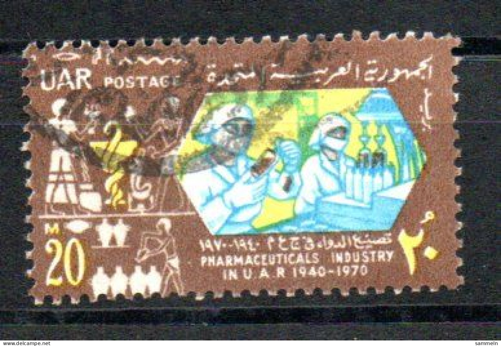 Ägypten 985 Canc Pharma-Industrie - EGYPT / EGYPTE - Gebruikt