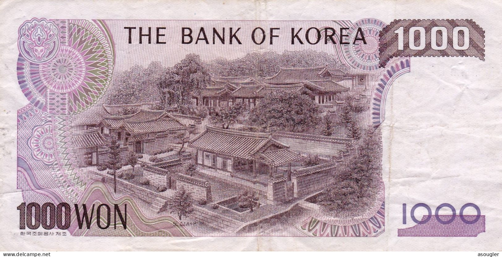 Korea South 1000 WON ND 1983 VF P-47 "free Shipping Via Regular Air Mail (buyer Risk) - Korea (Süd-)