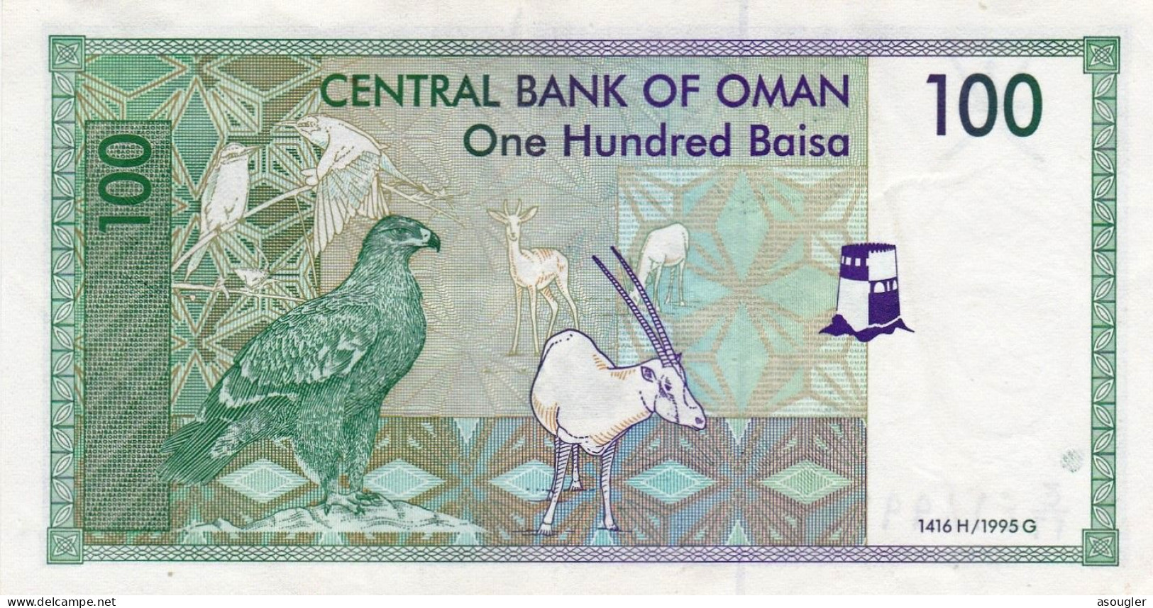 OMAN 100 BAISA 1995 EXF P-31  "free Shipping Via Regular Air Mail Buyer Risk" - Oman