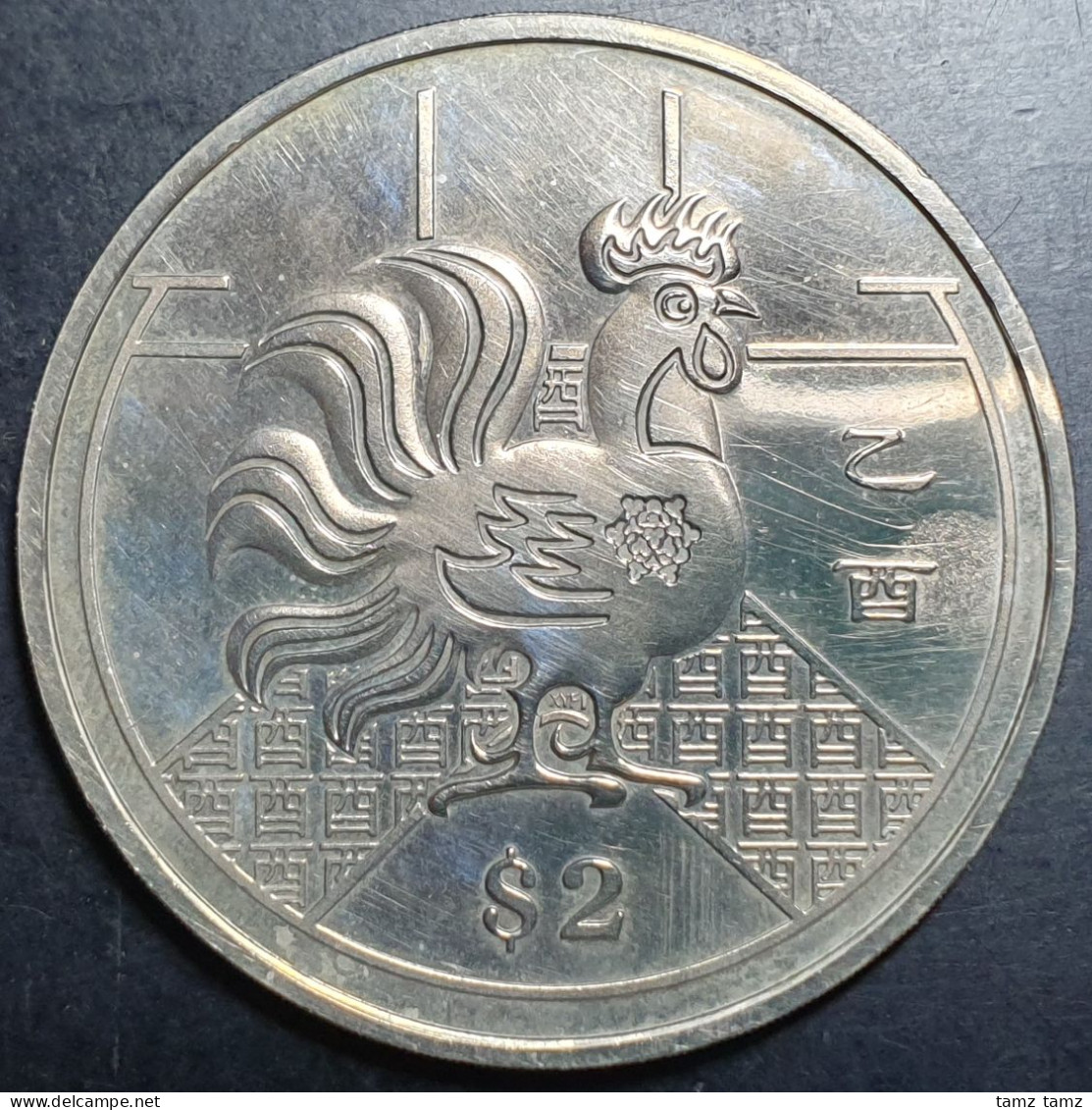 Singapore Zodiac Lunar Calender Rooster 2 Dollars 2005 UNC - Singapour