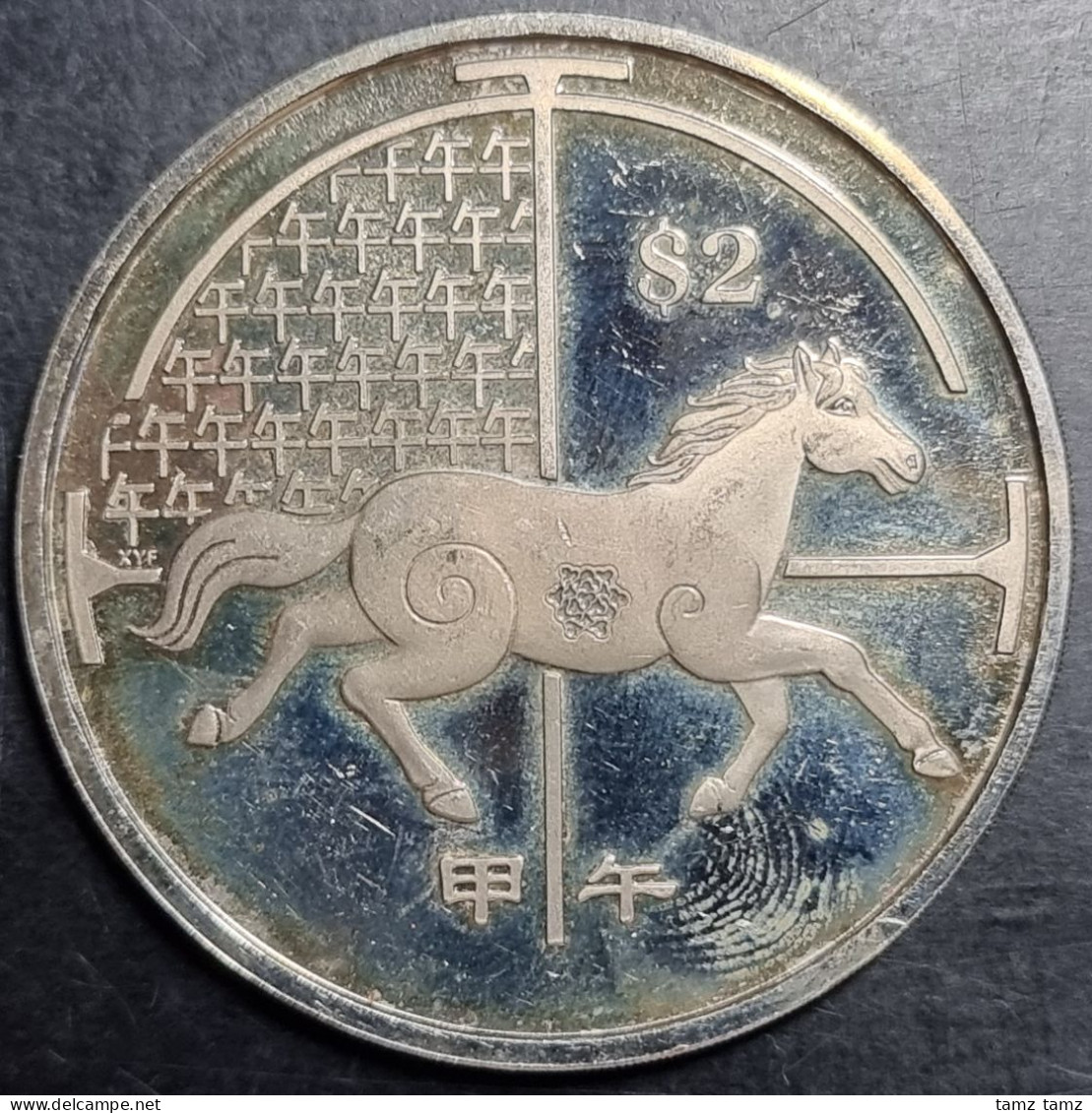 Singapore Zodiac Lunar Horse Proof Like 2 Dollars 2014 UNC - Singapour