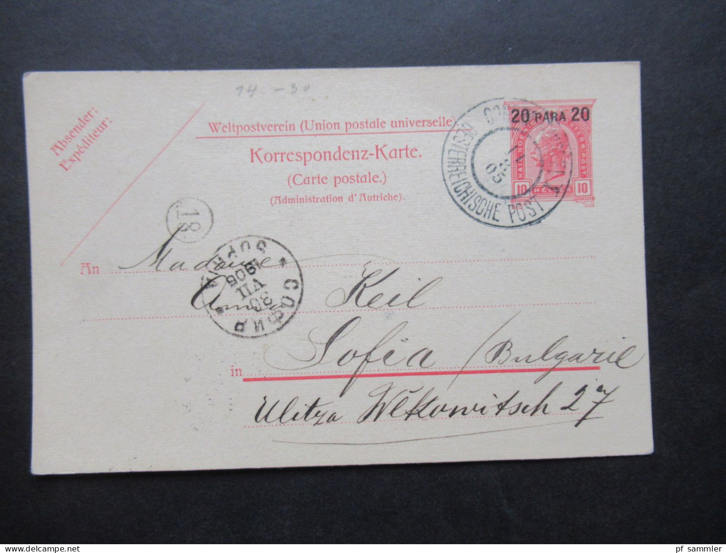 Österreichische Post In Der Levante 1905 Ganzsache P 16 Nach Sofia Bulgarien Mit Ank. Stempel - Levante-Marken