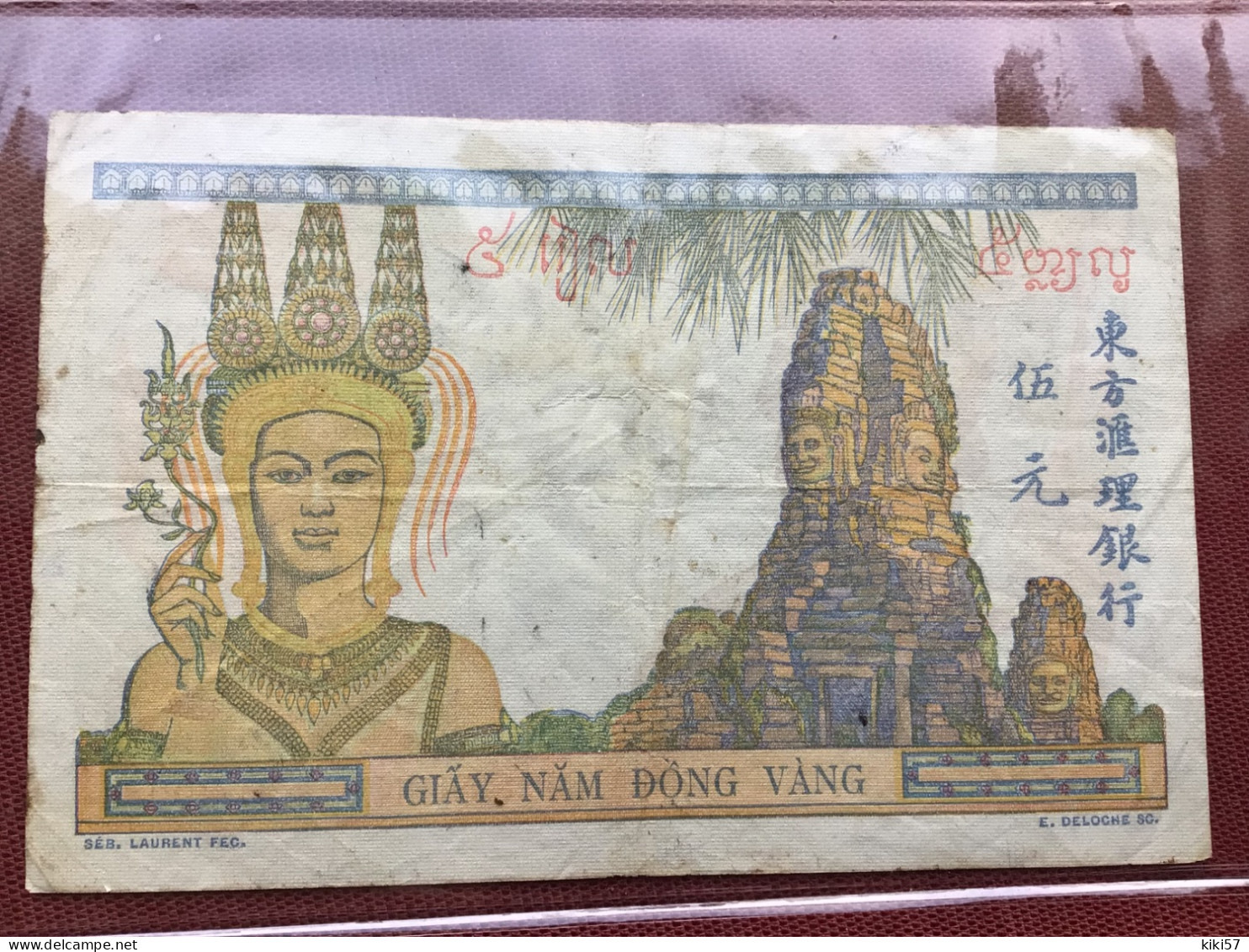 BANQUE DE L’INDOCHINE Billet De 5 Piastres - Indochina