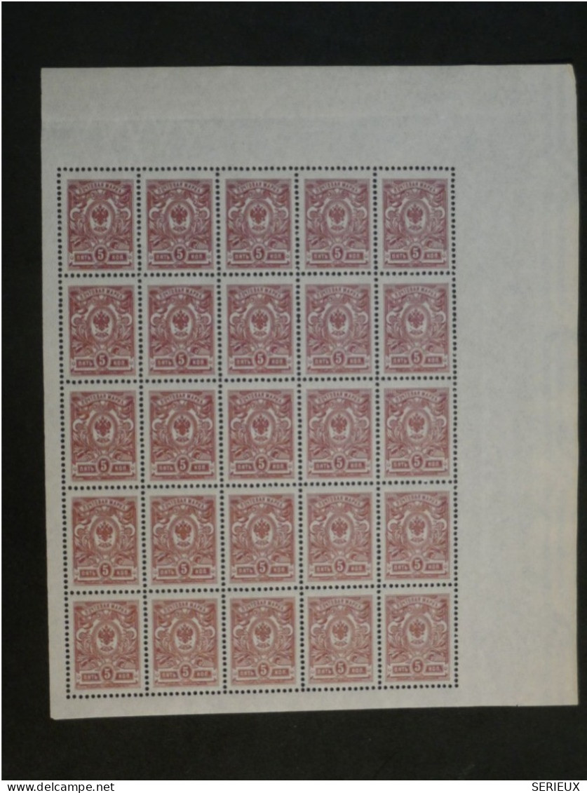 BS3 RUSSIE  BEAU BLOC DE 25 TIMBRES ,NEUF SANS CHARNIERE+1860+ 5 KOPECS +QUALITé LUXE  +++ - Ungebraucht