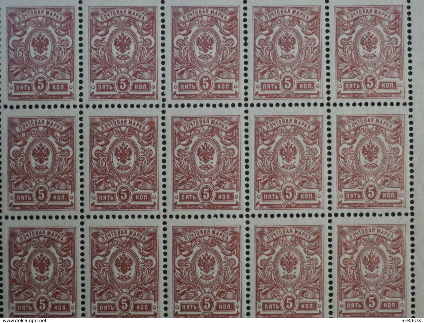 BS3 RUSSIE  BEAU BLOC DE 25 TIMBRES ,NEUF SANS CHARNIERE+1860+ 5 KOPECS +QUALITé LUXE  +++ - Nuevos