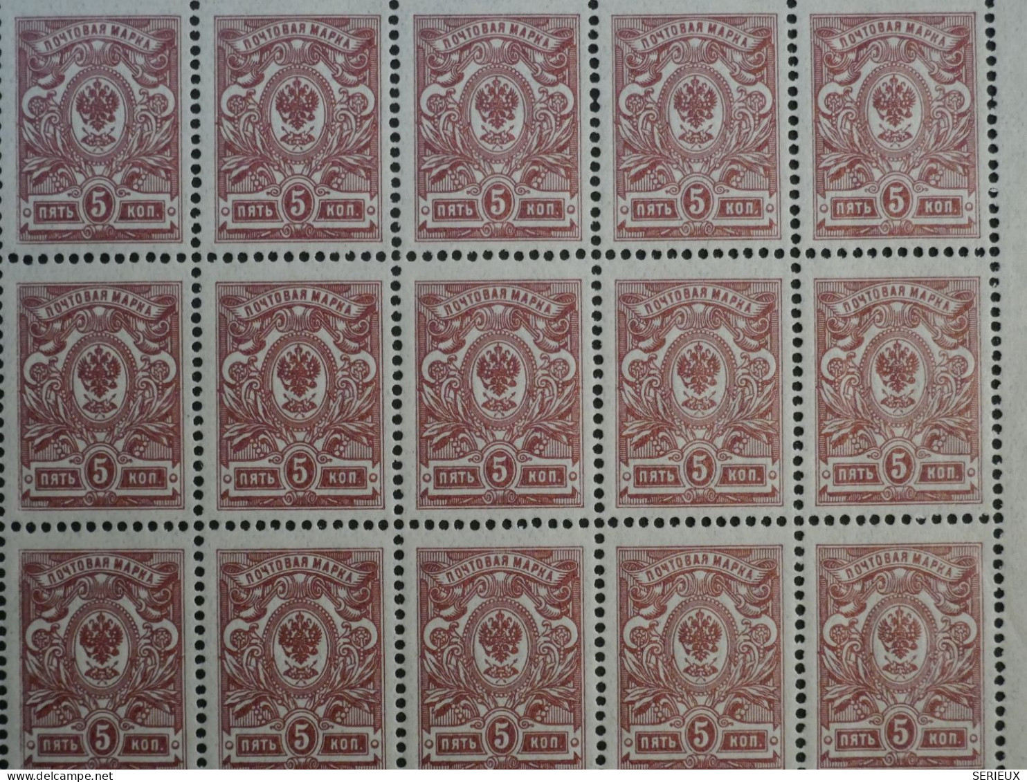 BS3 RUSSIE  BEAU BLOC DE 25 TIMBRES ,NEUF SANS CHARNIERE+1860+ 5 KOPECS +QUALITé LUXE  +++ - Unused Stamps