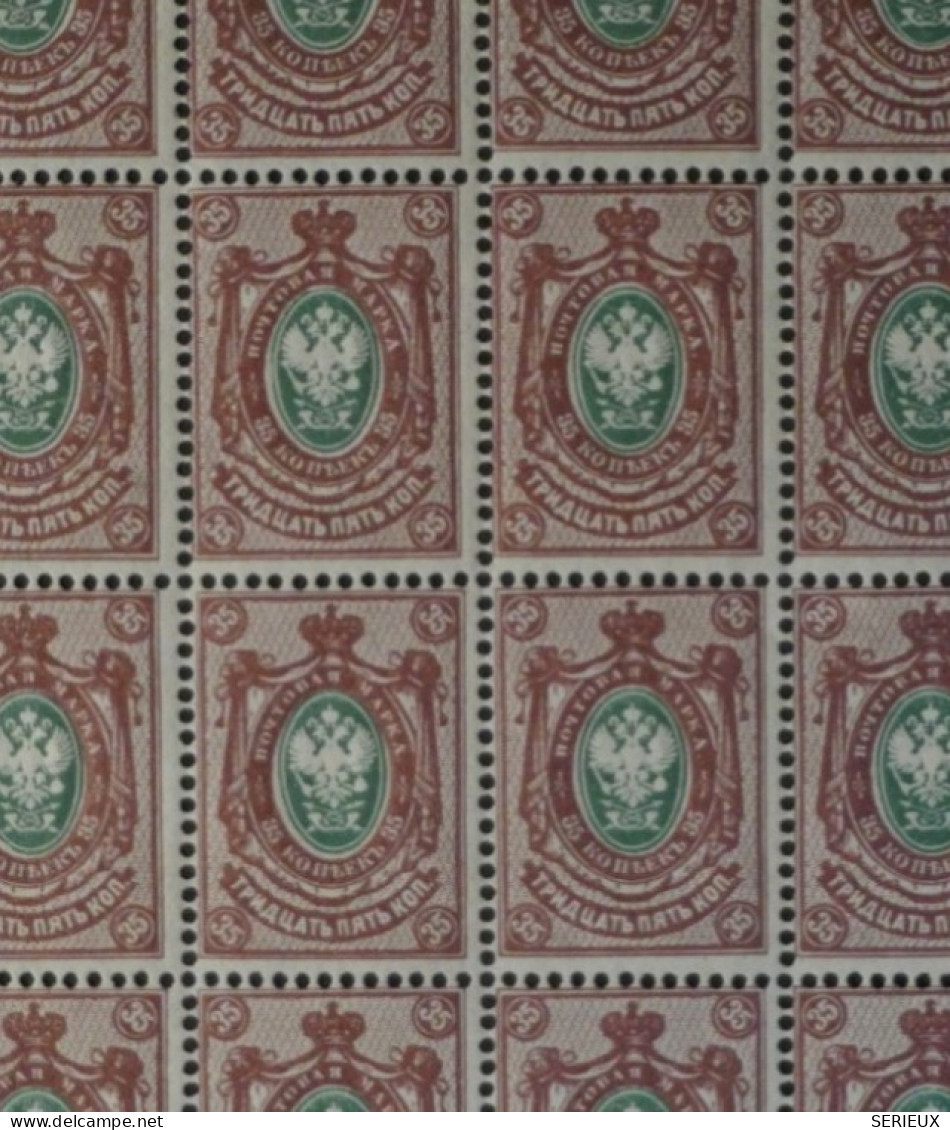 BS3 RUSSIE  BEAU BLOC DE 25 TIMBRES ,NEUF SANS CHARNIERE+1860+ 35 K+QUALITé LUXE  + - Unused Stamps