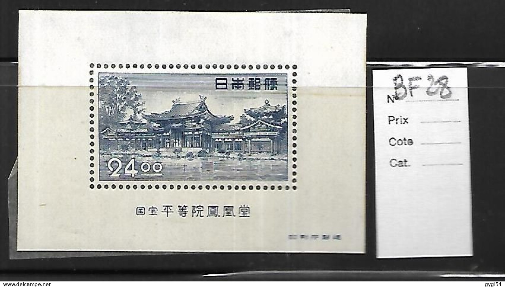 Japon 1950 Cat Yt BLOC N° 28   N** MNH - Hojas Bloque