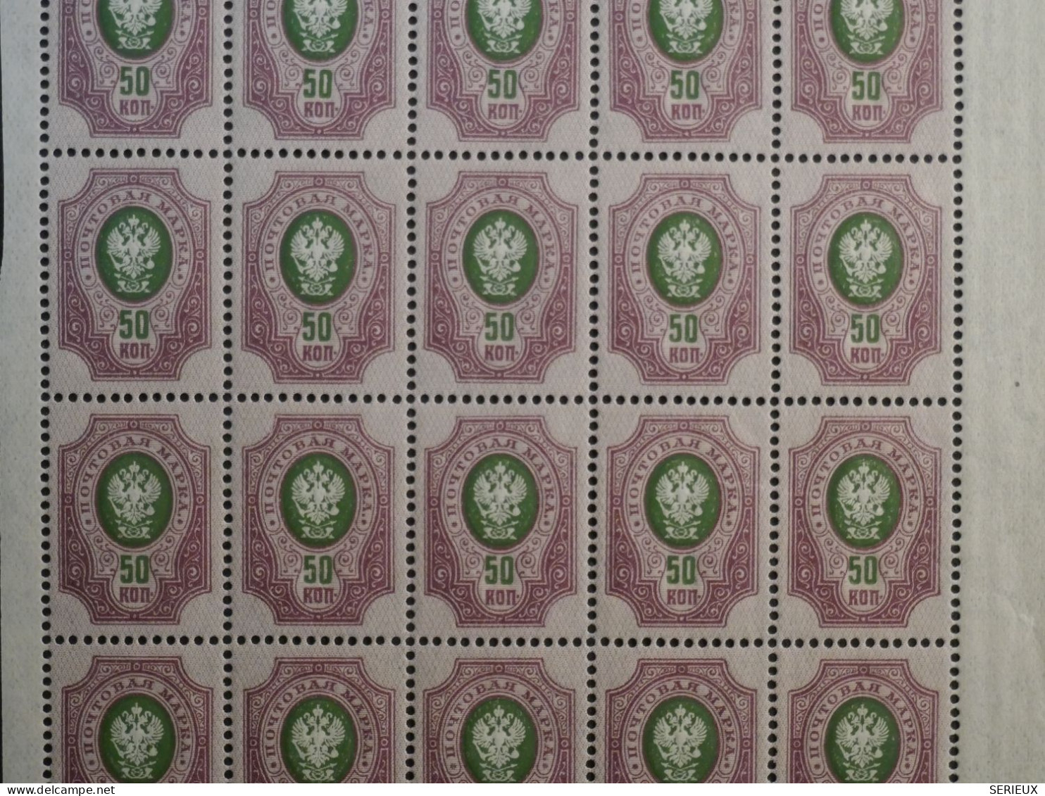 BS3 RUSSIE  BEAU BLOC DE 25 TIMBRES ,NEUF SANS CHARNIERE+1860+ 50 K+QUALITé LUXE  + - Unused Stamps