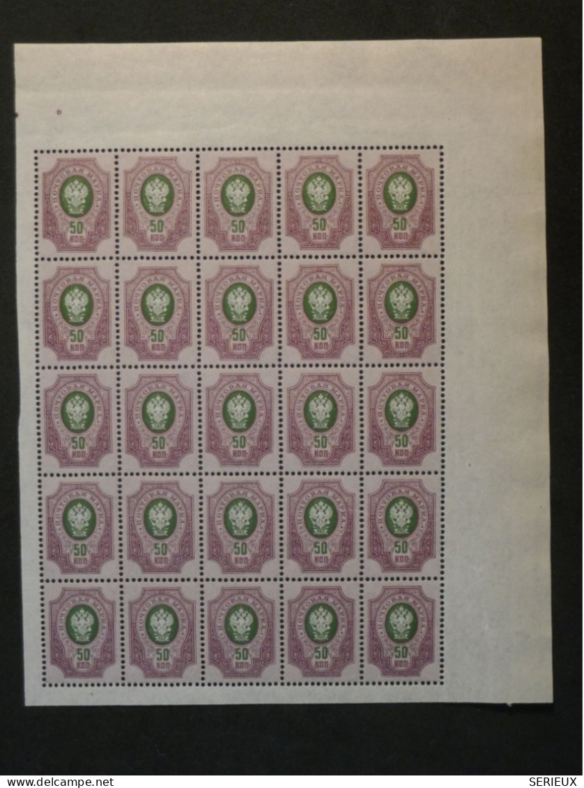 BS3 RUSSIE  BEAU BLOC DE 25 TIMBRES ,NEUF SANS CHARNIERE+1860+ 50 K+QUALITé LUXE  + - Unused Stamps