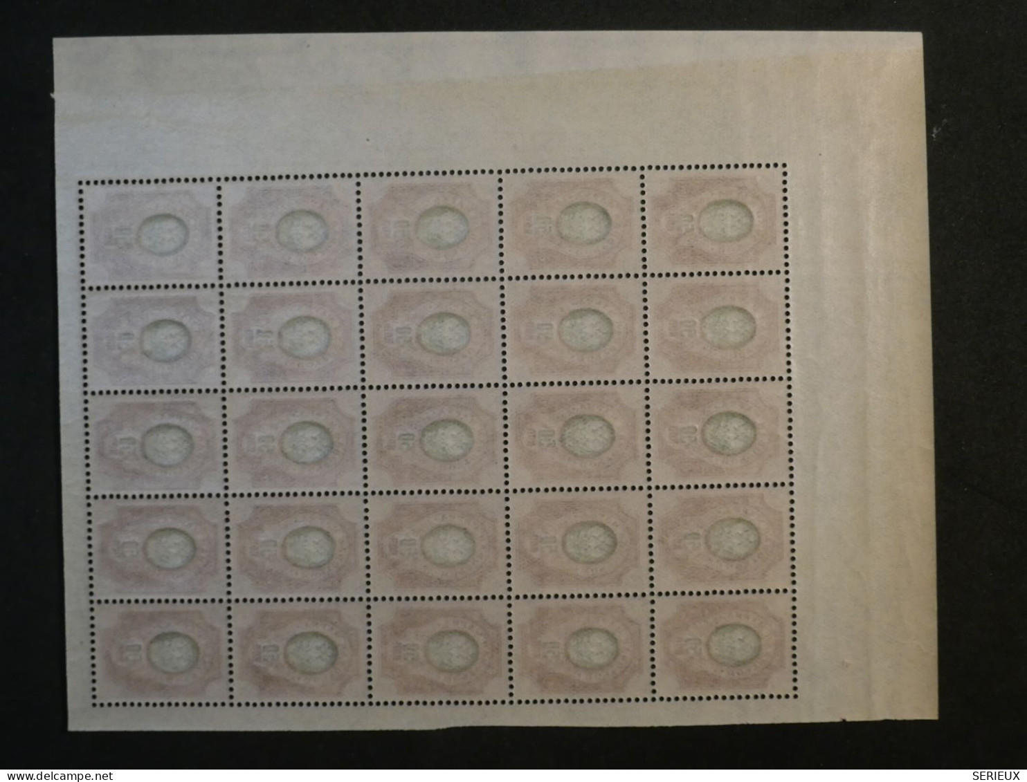 BS3 RUSSIE  BEAU BLOC DE 25 TIMBRES ,NEUF SANS CHARNIERE+1860+ 50 K+QUALITé LUXE  + - Nuevos