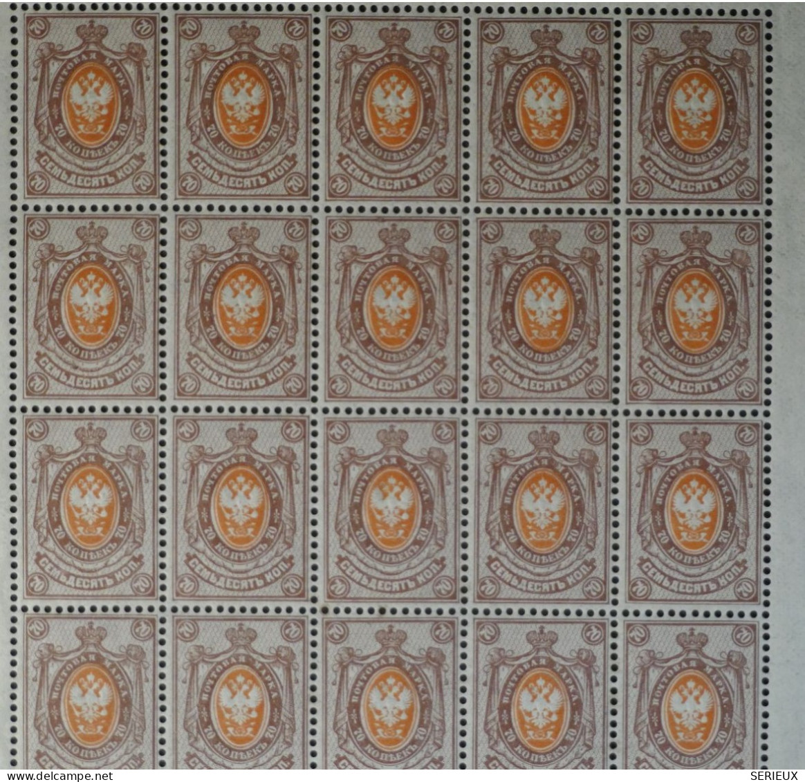 BS3 RUSSIE  BEAU BLOC DE 25 TIMBRES ,NEUF SANS CHARNIERE+1860+ 70 K+QUALITé LUXE  + - Ongebruikt