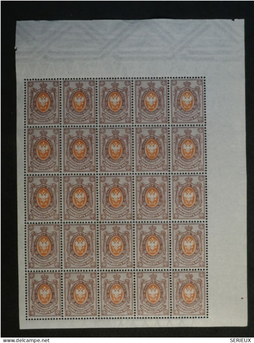 BS3 RUSSIE  BEAU BLOC DE 25 TIMBRES ,NEUF SANS CHARNIERE+1860+ 70 K+QUALITé LUXE  + - Unused Stamps