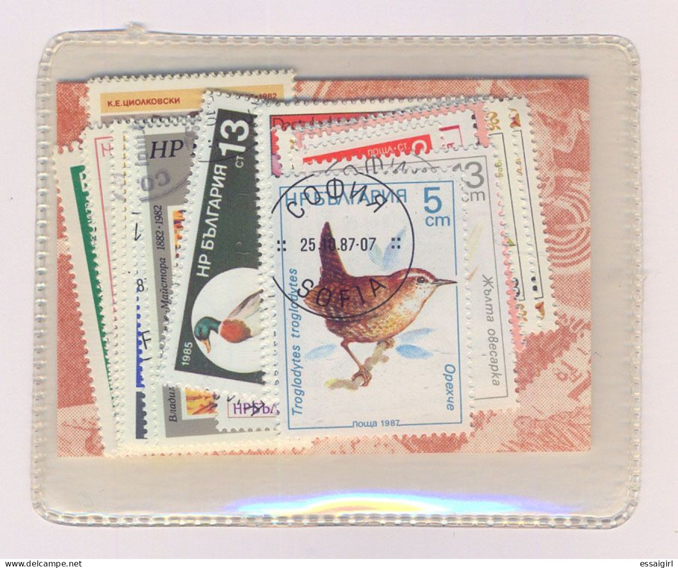 BULGARIA PACKAGE 25 MINT USED DIFFERENT STAMPS WITH SEAL. LOT 2 - Collections, Lots & Séries