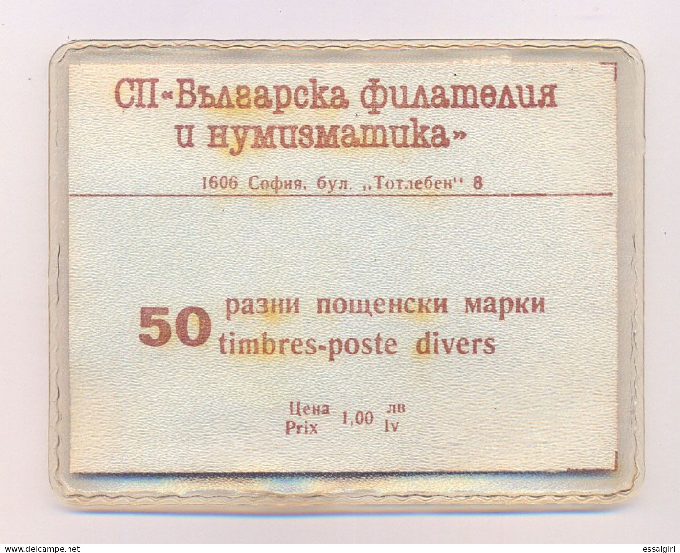 BULGARIA PACKAGE 50 MINT USED DIFFERENT STAMPS WITH SEAL. LOT 3 - Verzamelingen & Reeksen