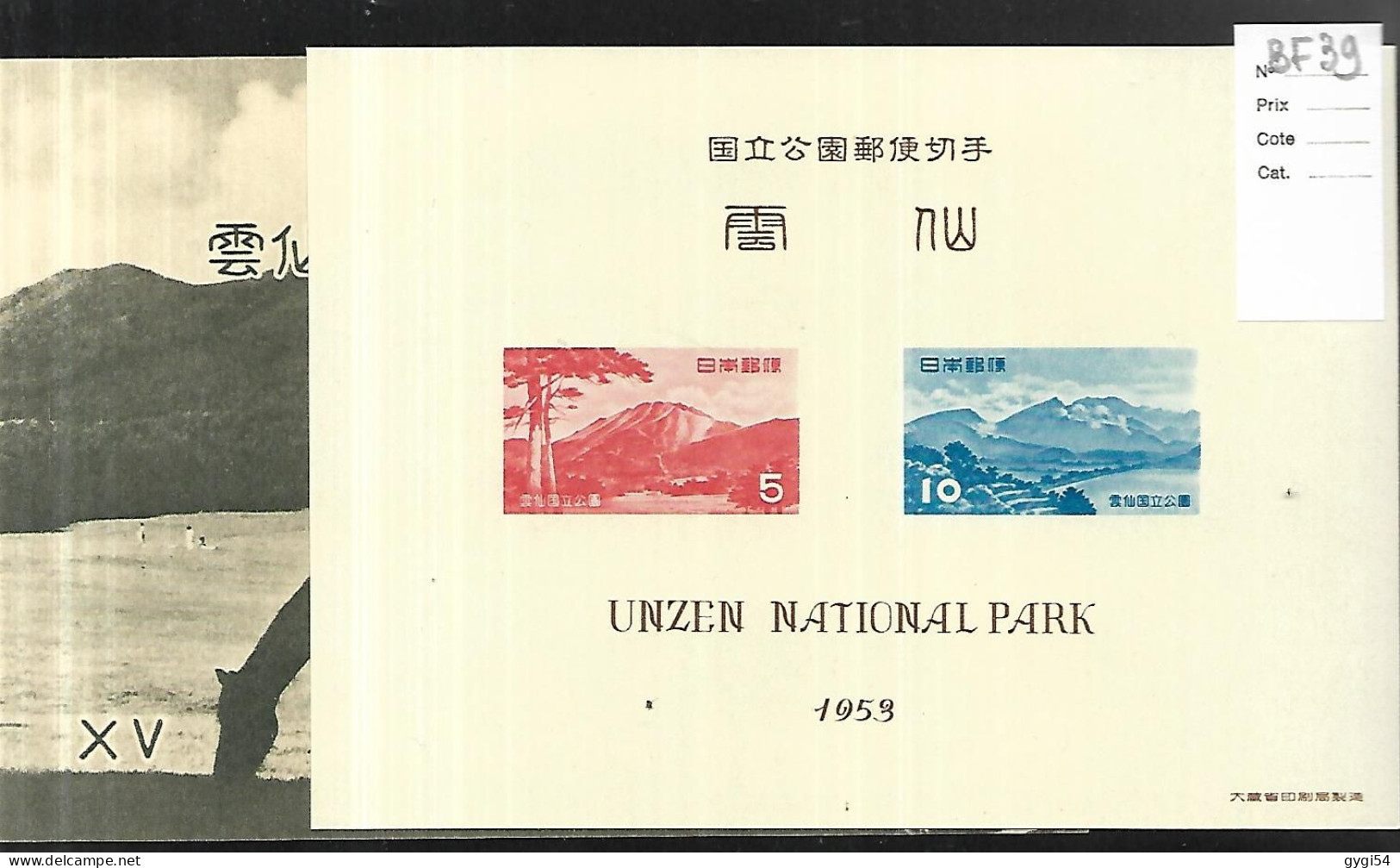 Japon 1953  Cat Yt BLOC N° 38  N** MNH - Blocs-feuillets