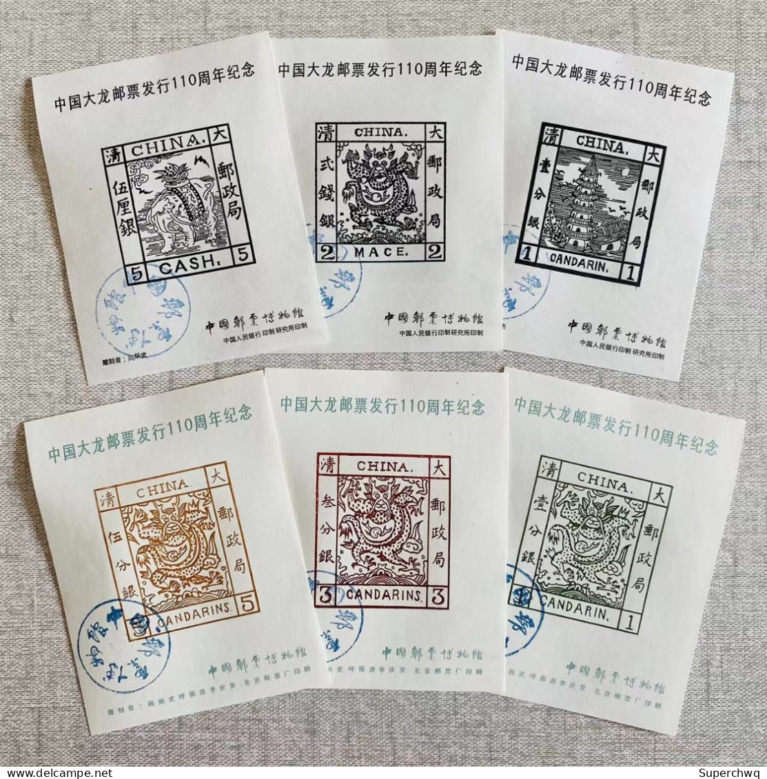 China Banknote Collection，2022 Qatar World Cup Set Of 3 Venue Commemorative Vouchers,UNC - Colecciones & Series