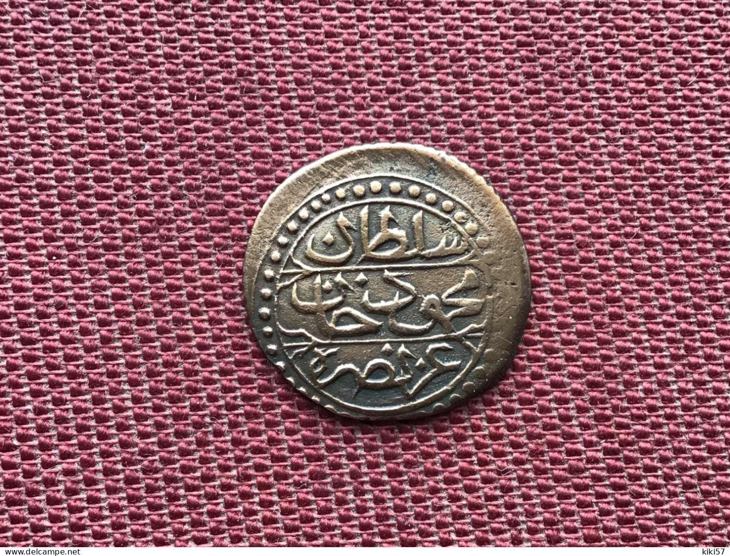 ALGÉRIE Ou Autre Monnaie à Identifier ( Colonies Françaises)diamètre 18 Mm - Algerien