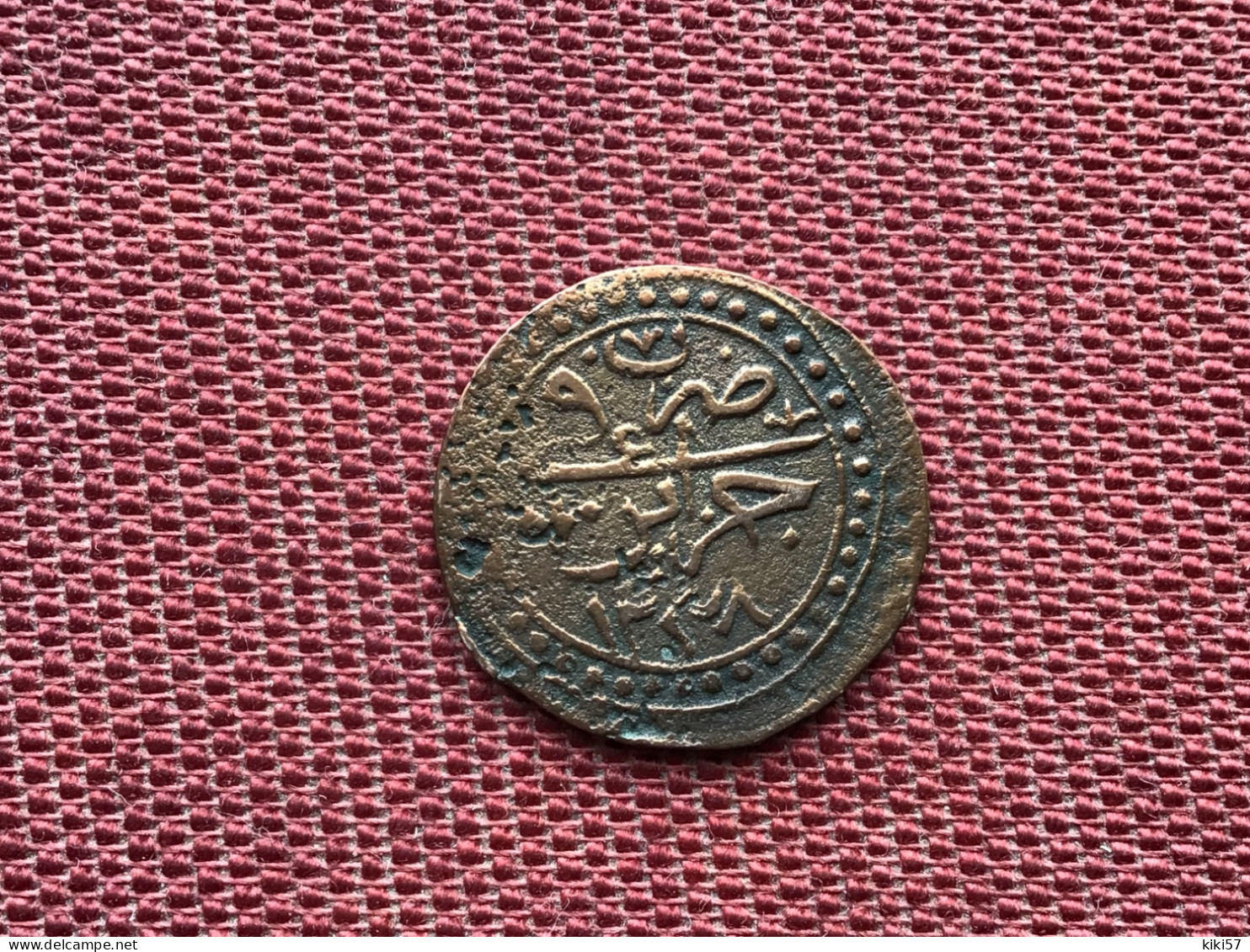 ALGÉRIE Ou Autre Monnaie à Identifier ( Colonies Françaises)diamètre 18 Mm - Algérie