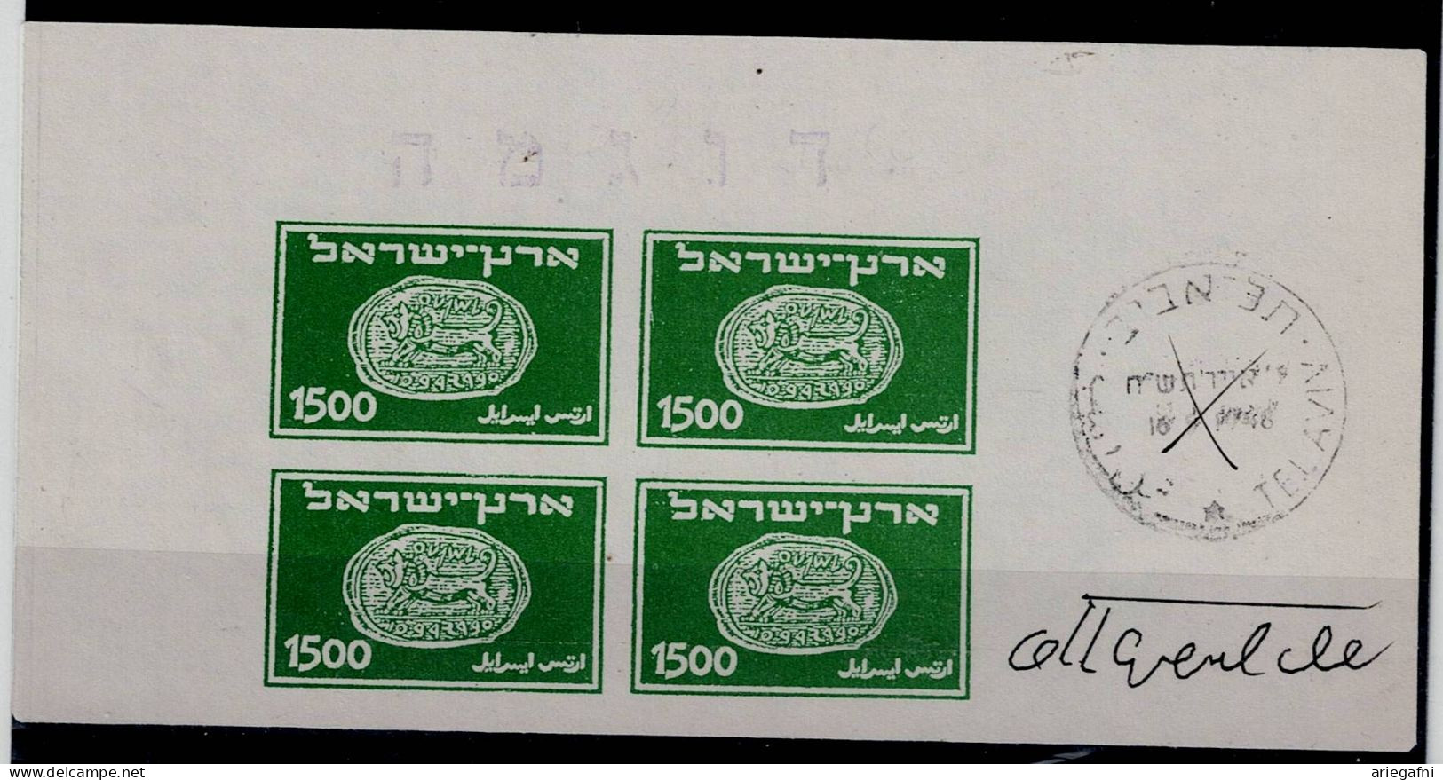 ISRAEL 1948 DOAR IVRI 1500 Mil BLOCK OF 4 PROOF  SIGNET BY ARTIST VALISH MNH VERY RARE!! - Non Dentelés, épreuves & Variétés