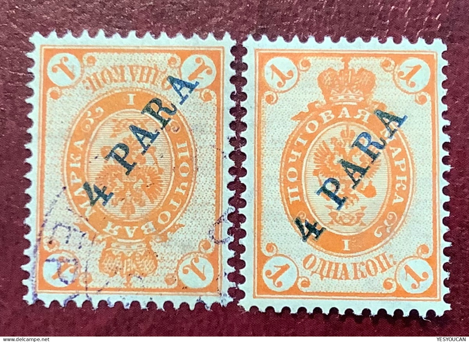 SCARCE INVERTED SURCHARGE On Russian Levant 1900 Scott 27a  (Bureaux Russes Russia Russie Levante Turkey Turquie - Levante