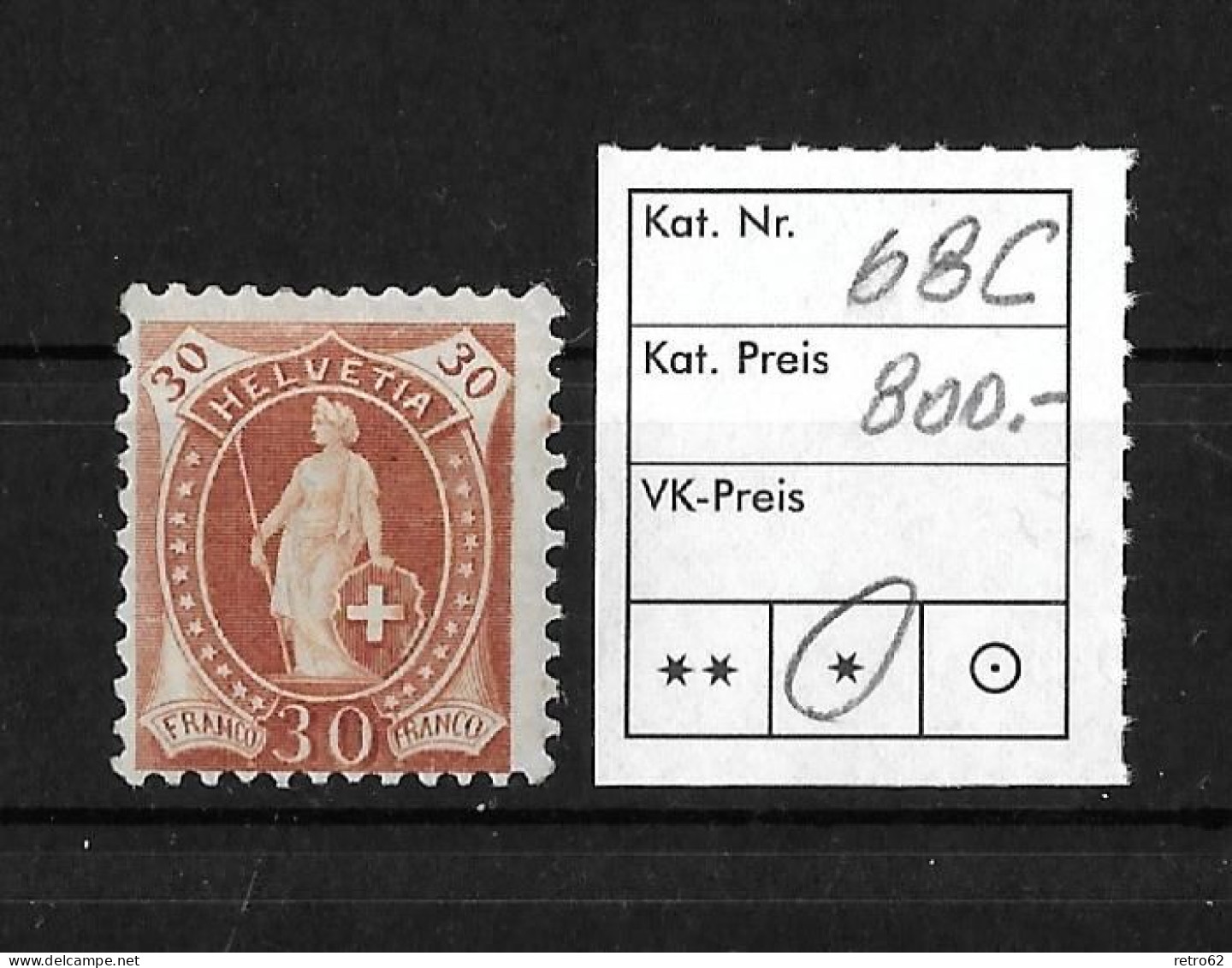 1891 - 1898 STEHENDE HELVETIA   13 Zähne Senkrecht Kontrollzeichen Form A  ►SBK-68C* / CHF 800.- Einwandfreier Zustand◄ - Unused Stamps