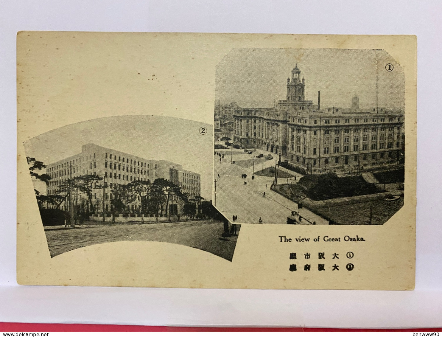 Great View Of The Office At The Nakanoshima, Building Of The Osaka Prefectural Office, Osaka, Japan Postcard - Osaka